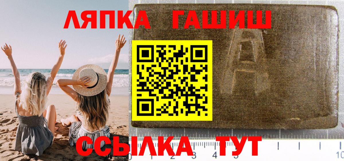 Гашиш гарик Симферополь