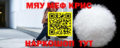 бошки Пенза