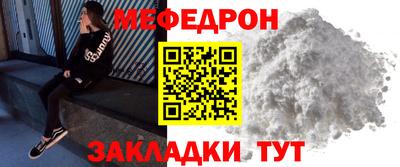 бошки Пенза