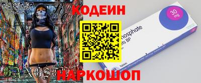 бошки Пенза
