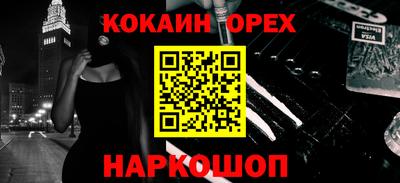 ГАЛЛЮЦИНОГЕННЫЕ ГРИБЫ Первоуральск