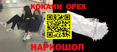 бошки Пенза