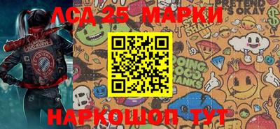 PSILOCYBIN Партизанск