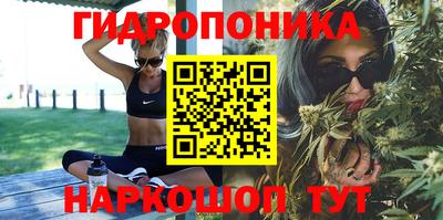 ГАЛЛЮЦИНОГЕННЫЕ ГРИБЫ Первоуральск
