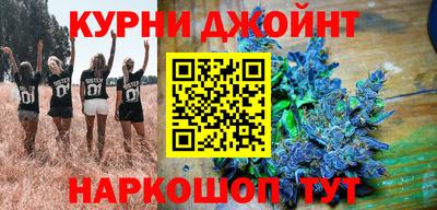 бошки Пенза