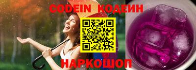 PSILOCYBIN Партизанск