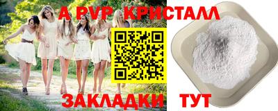 бошки Пенза