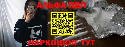 бошки Пенза