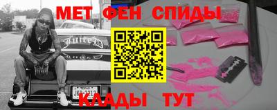бошки Пенза