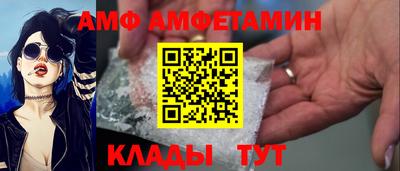 PSILOCYBIN Партизанск