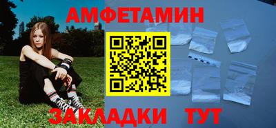 бошки Пенза