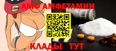 бошки Пенза