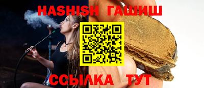 бошки Пенза
