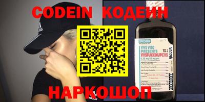 PSILOCYBIN Партизанск