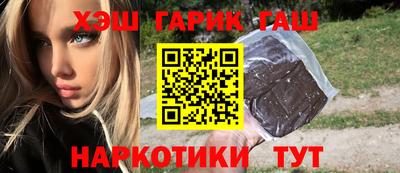 ГАЛЛЮЦИНОГЕННЫЕ ГРИБЫ Первоуральск