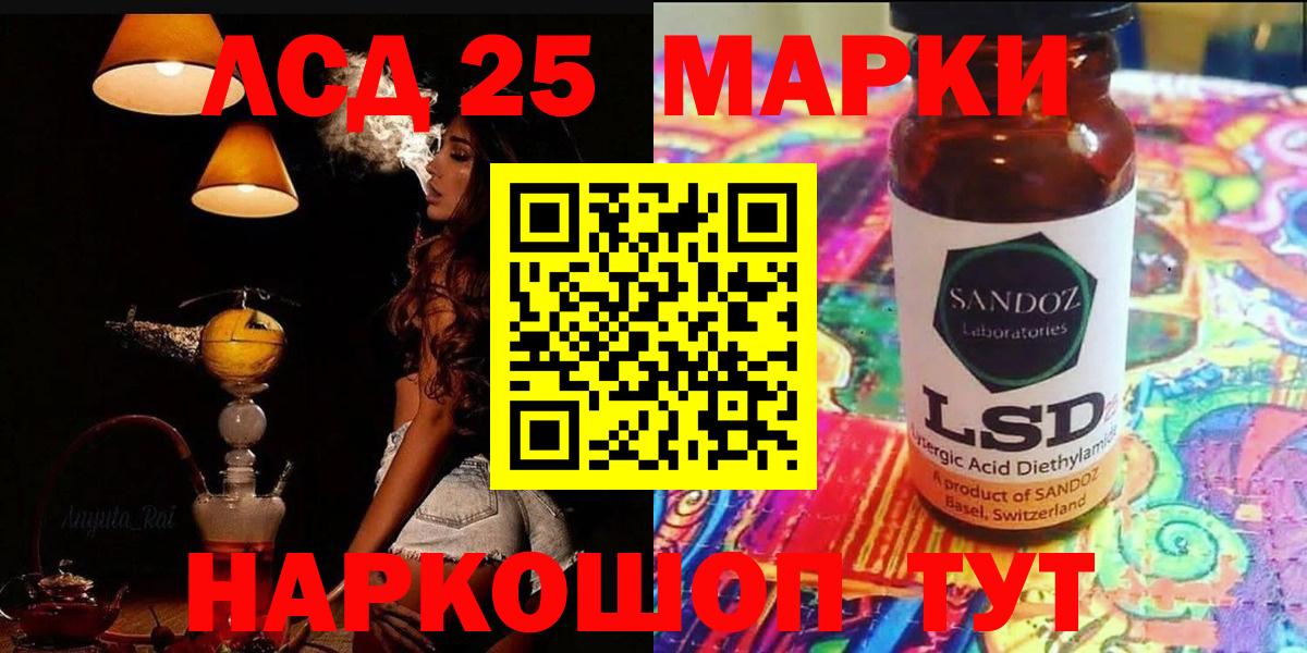 Лсд 25 экстази кислота  Вход с VPN  Симферополь  ЛСД экстази кислота 