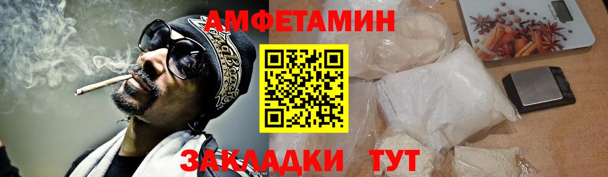 Симферополь  Метамфетамин винт  Вход с VPN 