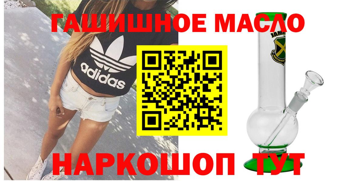 Дистиллят ТГК жижа Симферополь